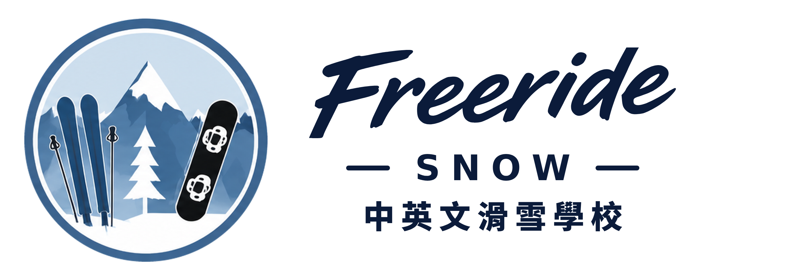 Freeride Snow Logo