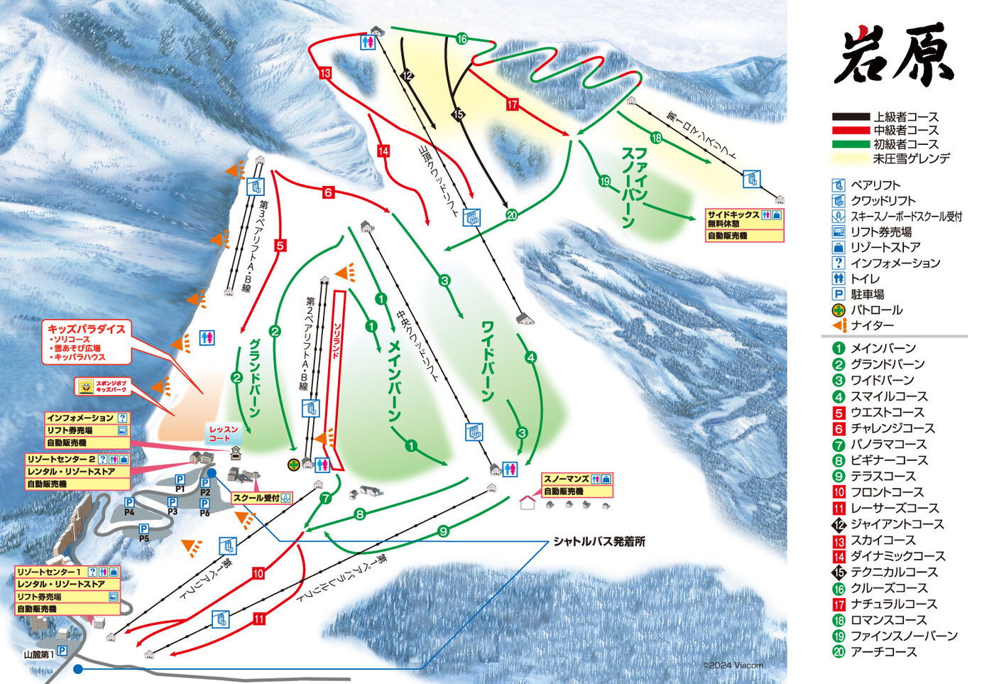 岩原雪道地圖