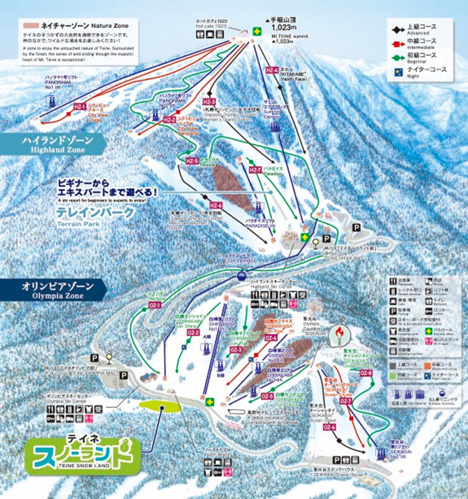 手稻雪道地圖